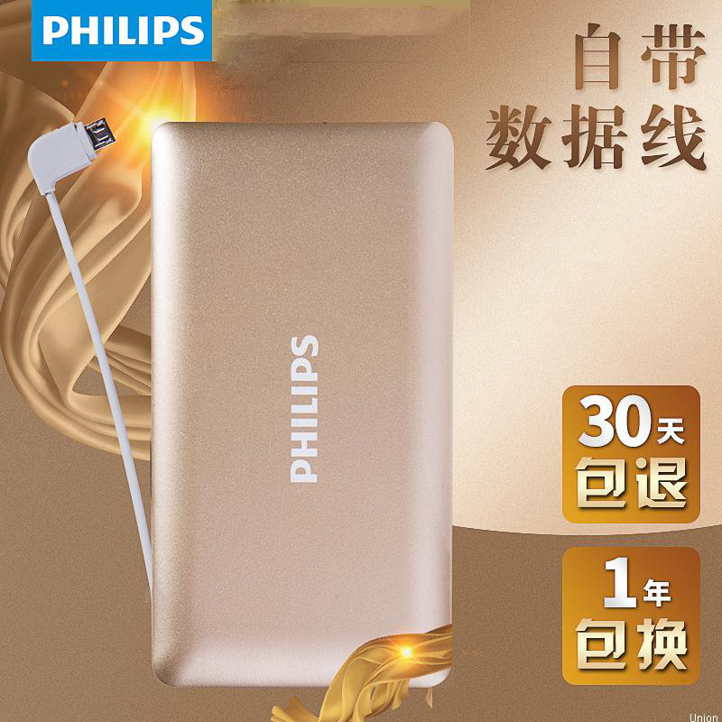 a(chn)ƷQ(chng)PHILIPS/wƄ(dng)ԴDLP6100